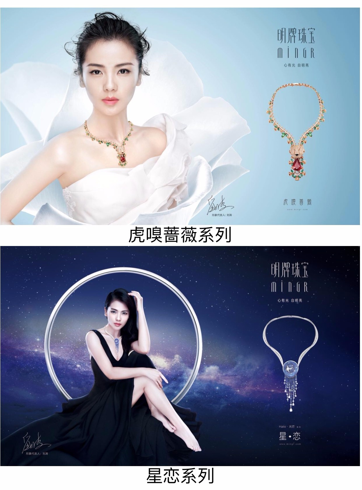 新消息！明牌珠宝股票“后来居上”