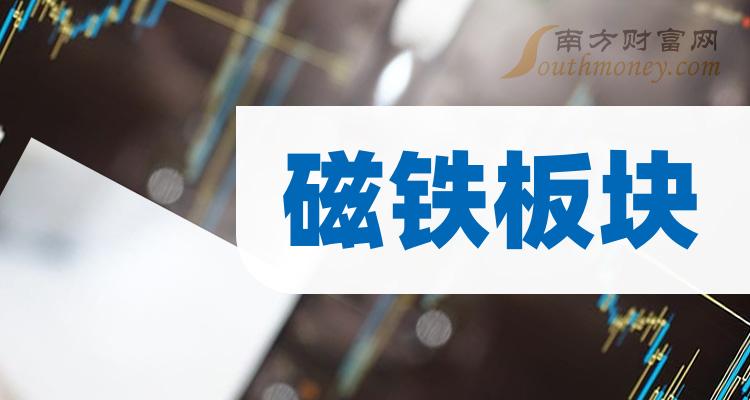 新消息！中钢天源股票“交口称誉”