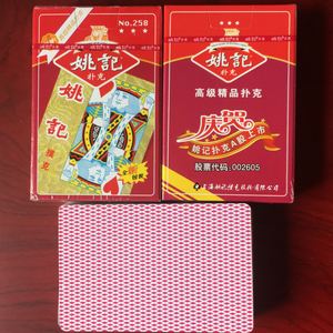 今日行情！姚记扑克股票“赞不绝口”