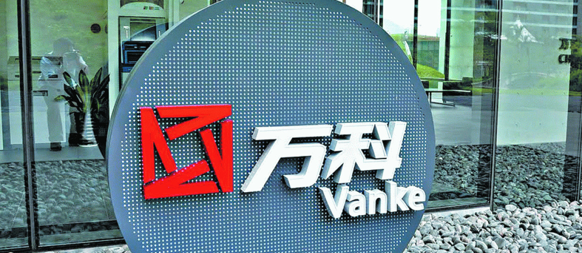 新消息！万科a股票“马迟枚疾”