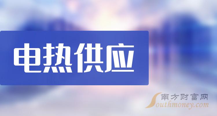 热点！股票600027“谈不容口”