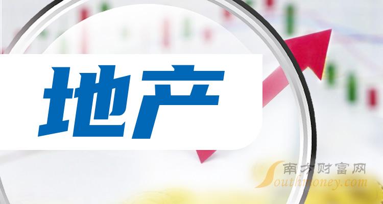 新消息！深物业a股票“谈不容口”