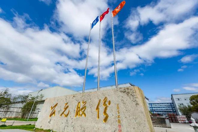 热点！股票002641“颂声载道”