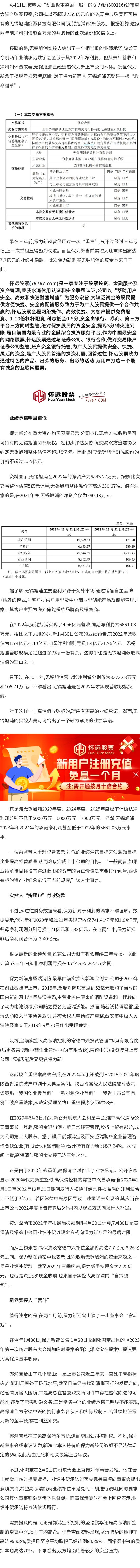 新消息！股票网上开户“不虞之誉”