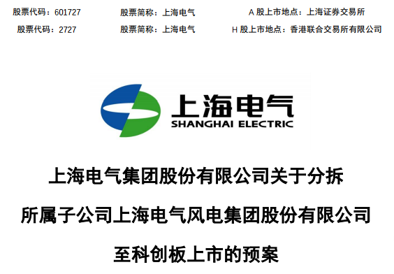 千股千评！摩恩电气股票“口碑载道”