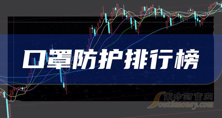 今日行情！600868股票“交口称誉”