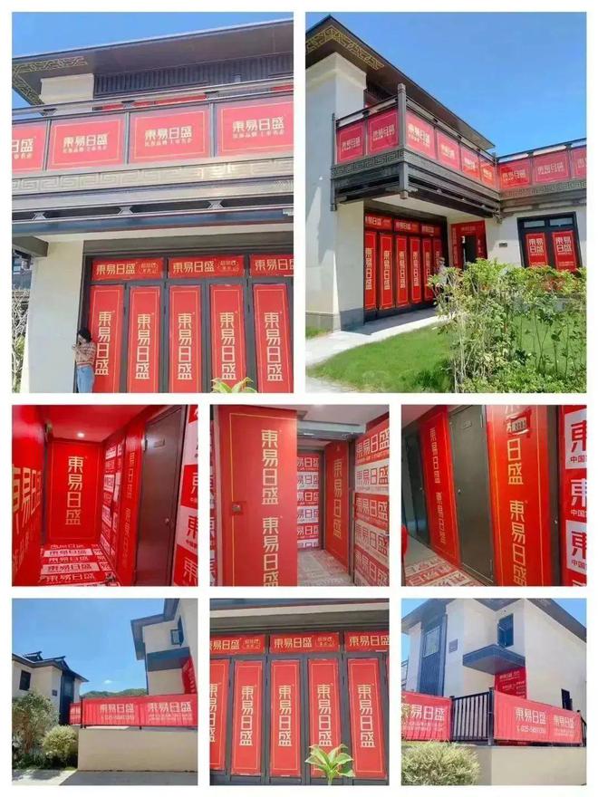 天泽信息股票“口碑载道”