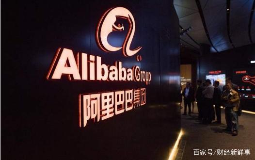 热点！阿里巴巴股票代码“善颂善祷”