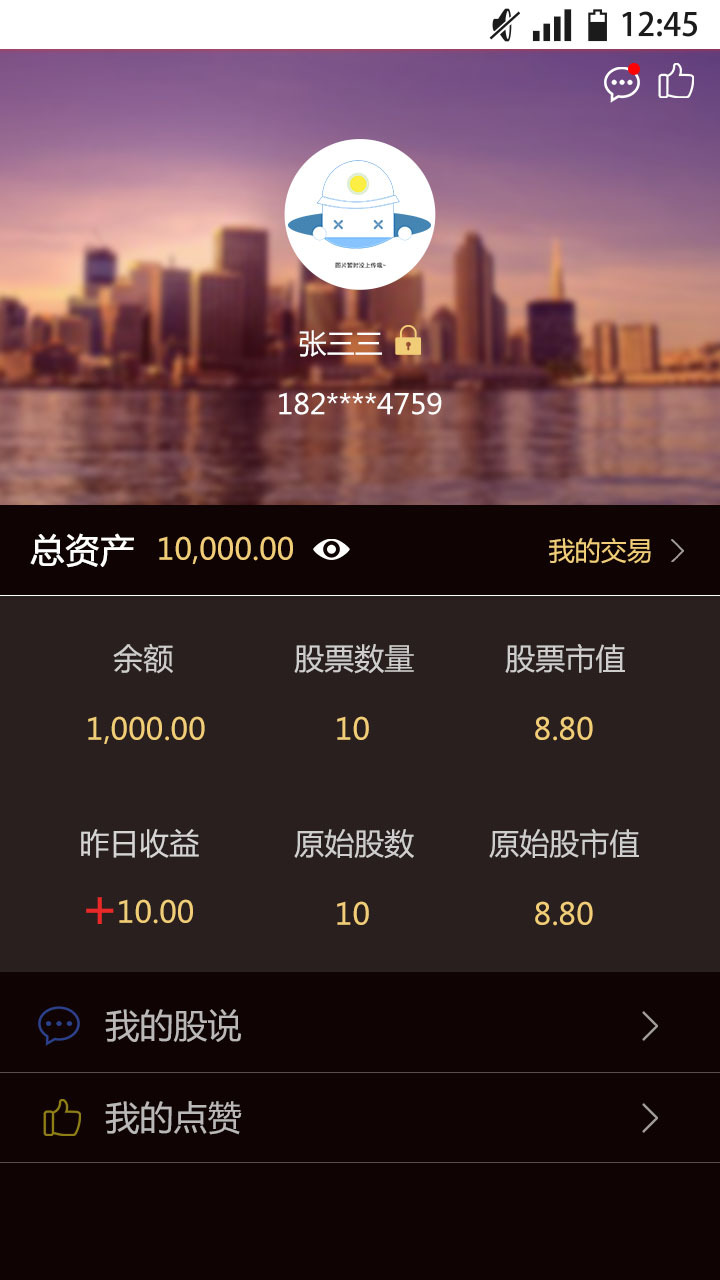 利好消息！股票软件怎样操作“后来居上”
