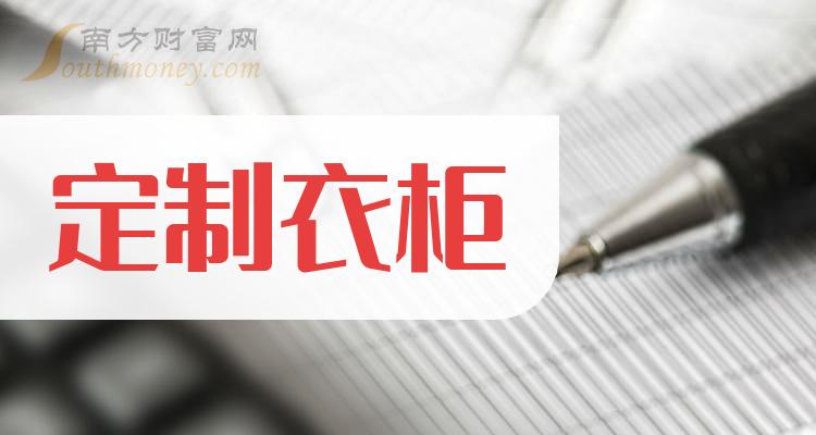 热点！索菲亚股票“谈不容口”