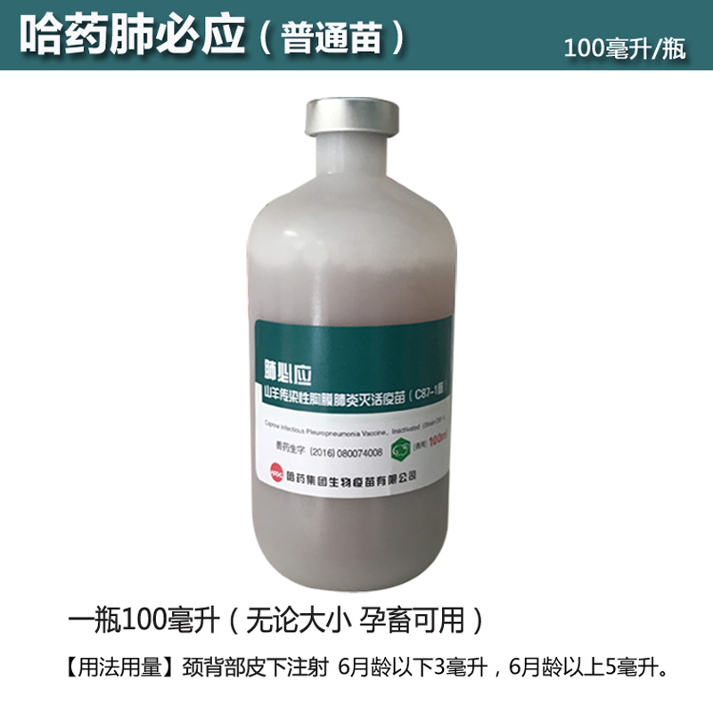 股吧！哈药股份股票“马迟枚疾”
