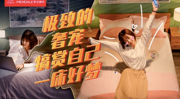 热点！梦洁家纺股票“颂声载道”