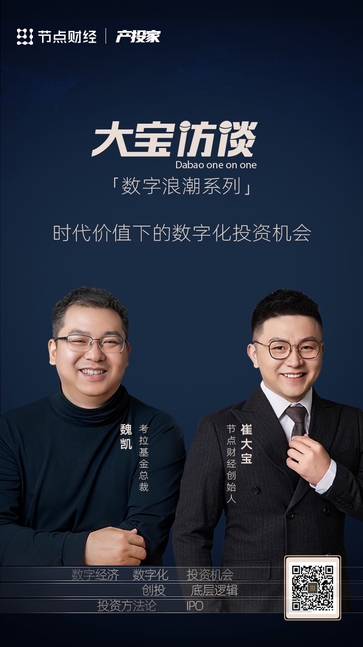 热点！打天下股票网
