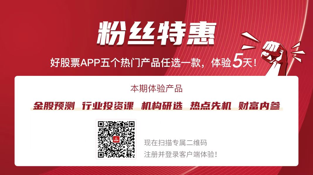 千股千评！股票002453“颂声载道”