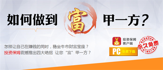 今日行情！最好的免费股票软件“交口称誉”