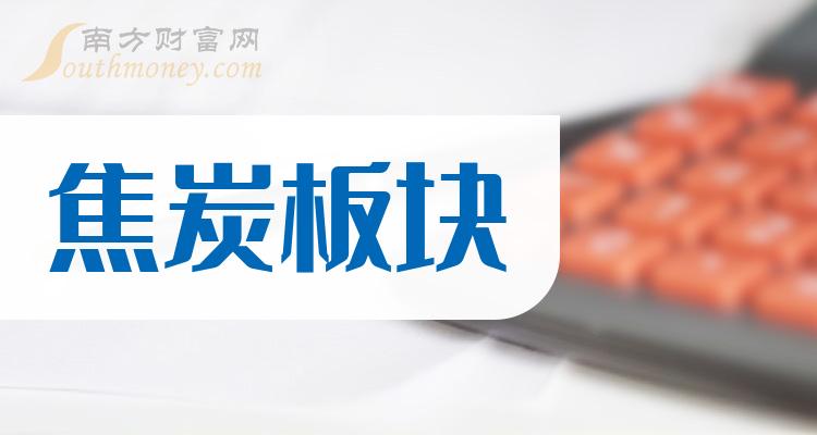 评论区！601011股票“有目共赏”