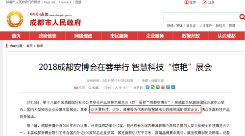 股吧！000662股票