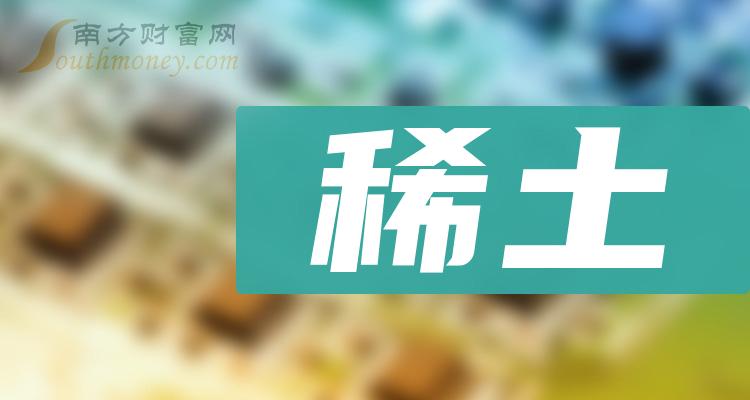 热点！中色股份股票“颂声载道”