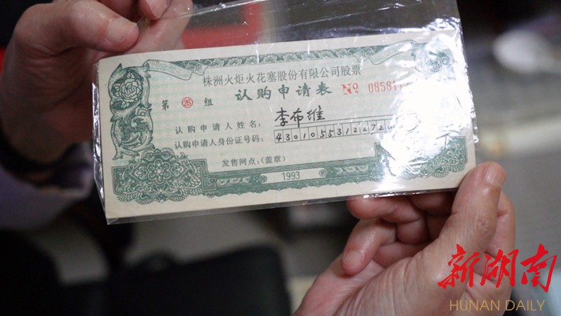 千股千评!栋梁新材股票“颂声载道” 千股千评!栋梁新材股票“颂声载道”