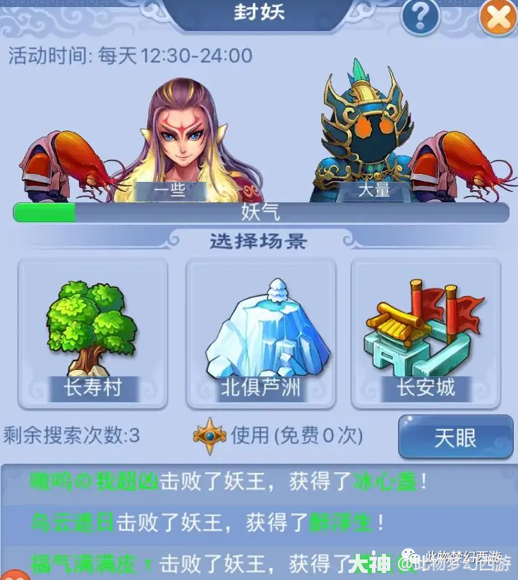 千股千评!梦幻股票“口碑载道” 千股千评!梦幻股票“口碑载道”