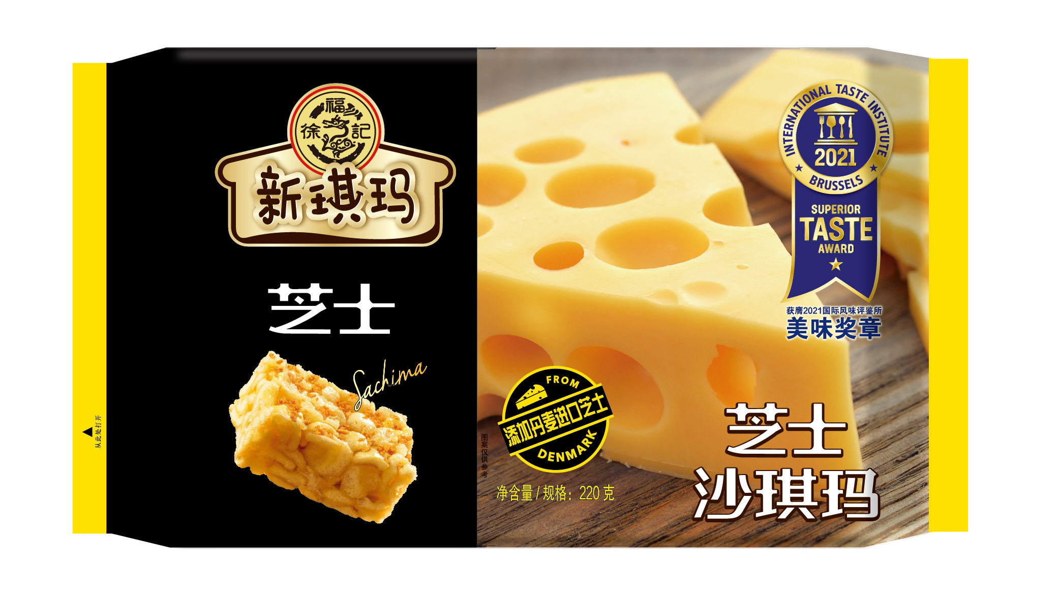 徐福记股票“口碑载道” 徐福记股票“口碑载道”