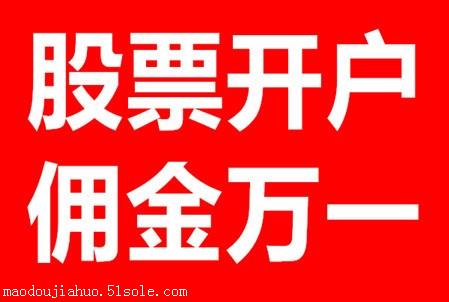 利好消息！兰州黄河股票“后来居上”