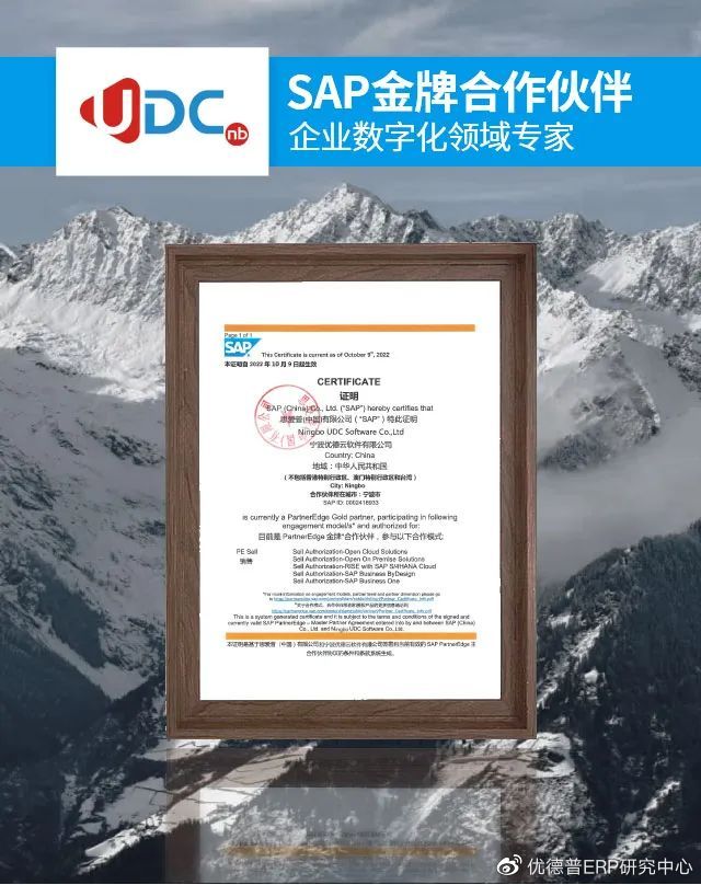 评论区!股票软件鑫东财配资“交口称誉” 评论区!股票软件鑫东财配资“交口称誉”