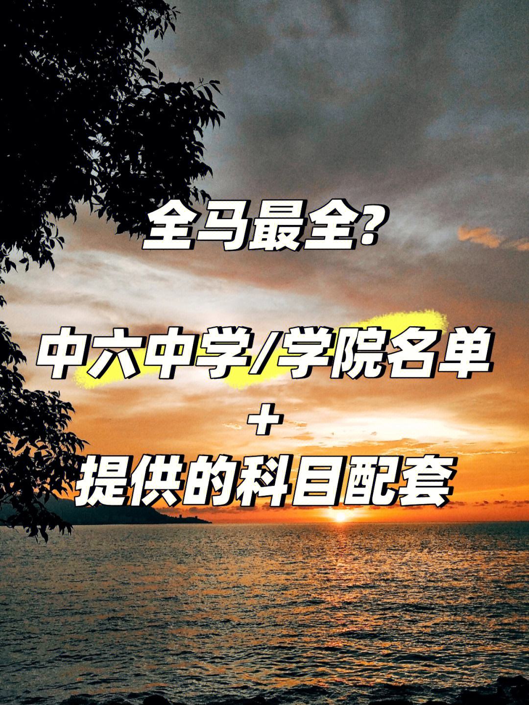 股吧！东阳光铝股票“马迟枚疾”