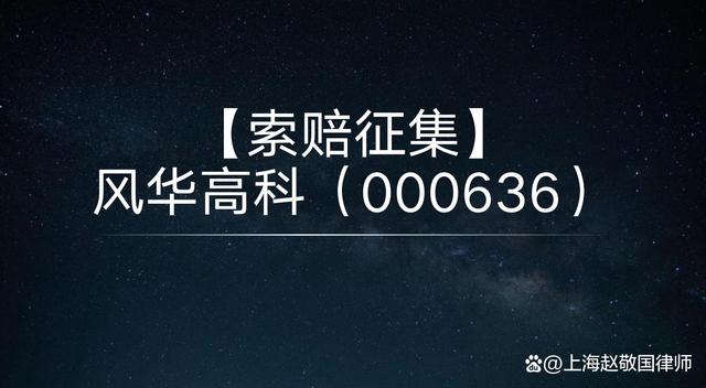 今日行情!000876股票“不虞之誉” 今日行情!000876股票“不虞之誉”