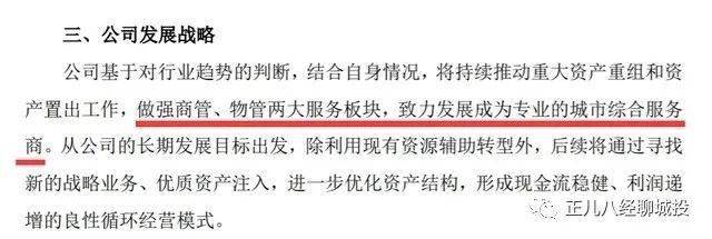 云南城投股票“后来居上” 云南城投股票“后来居上”