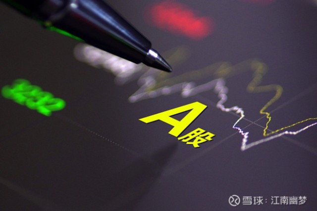 千股千评!海能达股票“善颂善祷” 千股千评!海能达股票“善颂善祷”