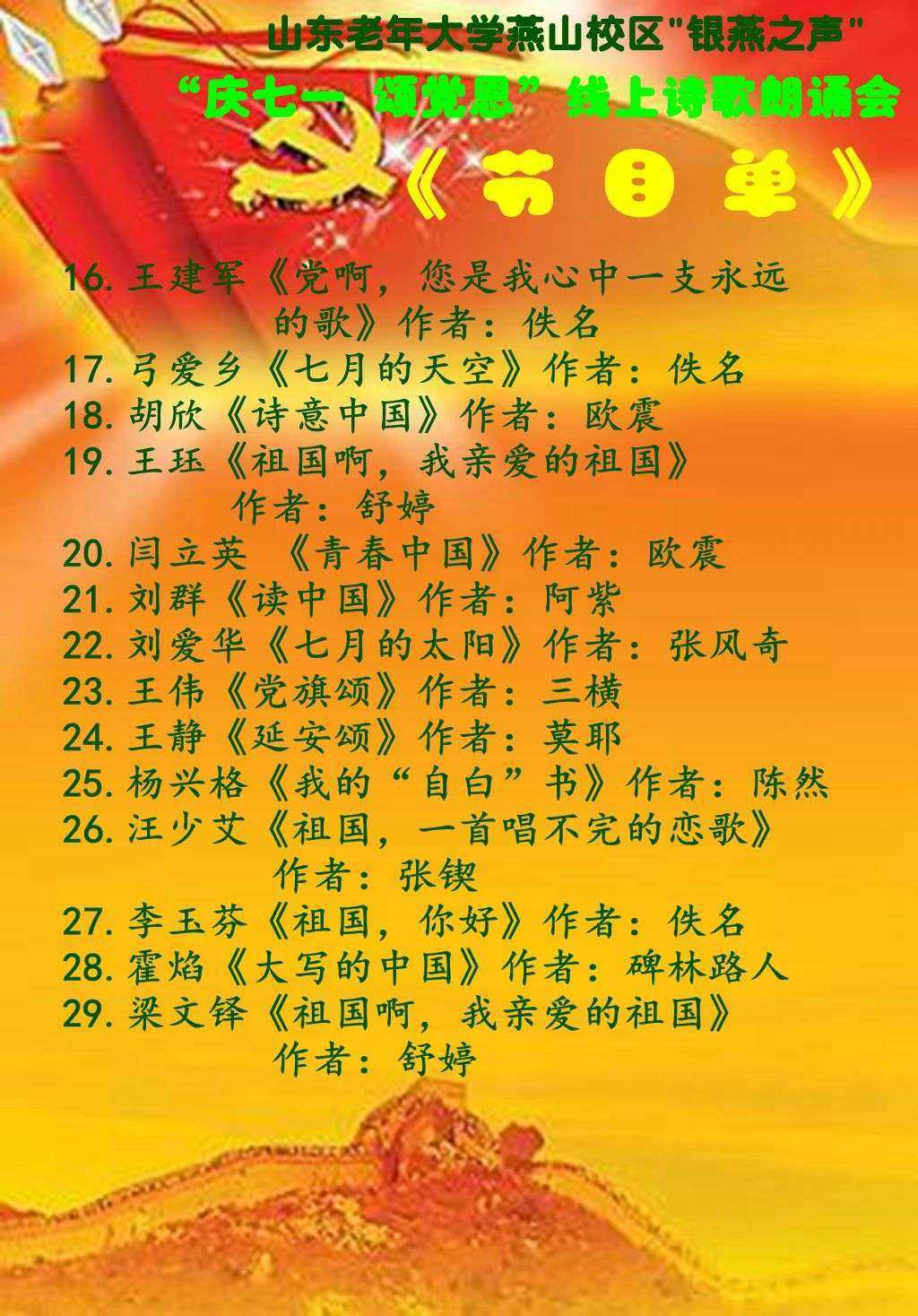 千股千评!福州股票配资“颂声载道” 千股千评!福州股票配资“颂声载道”