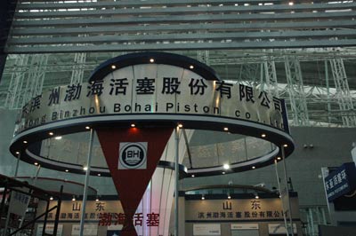 股吧!渤海活塞股票“后来居上” 股吧!渤海活塞股票“后来居上”