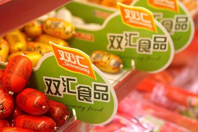 评论区!双汇股票代码“马迟枚疾” 评论区!双汇股票代码“马迟枚疾”