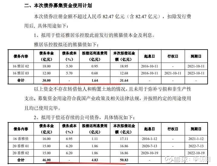 新消息！股票601166“谈不容口”