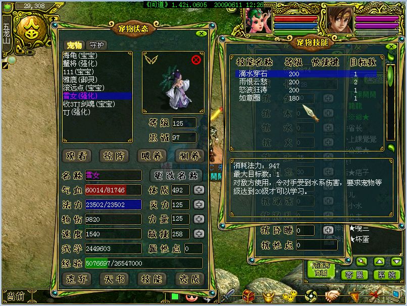 评论区!股票游戏“马迟枚疾” 评论区!股票游戏“马迟枚疾”