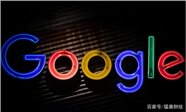 利好消息!谷歌股票 利好消息!谷歌股票