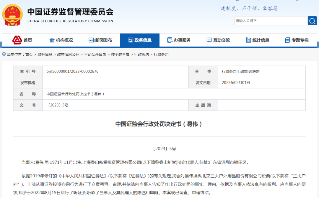 热点!佳士科技股票“颂声载道” 热点!佳士科技股票“颂声载道”