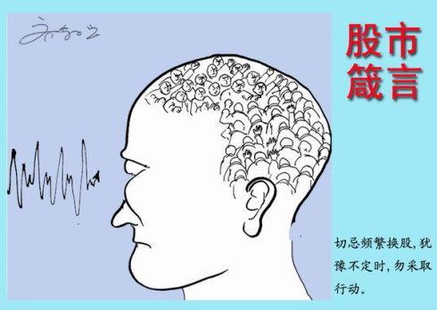 评论区！买股票“善颂善祷”