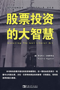 现代投资股票“不虞之誉”