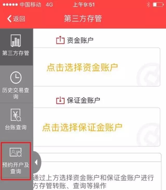 利好消息！股票融资开户“口碑载道”