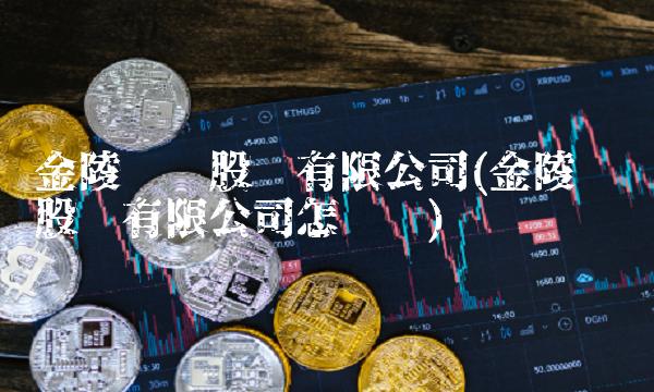 股吧！今日股票推荐“后来居上”