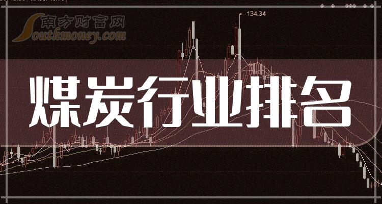 利好消息！山煤国际股票“不虞之誉”