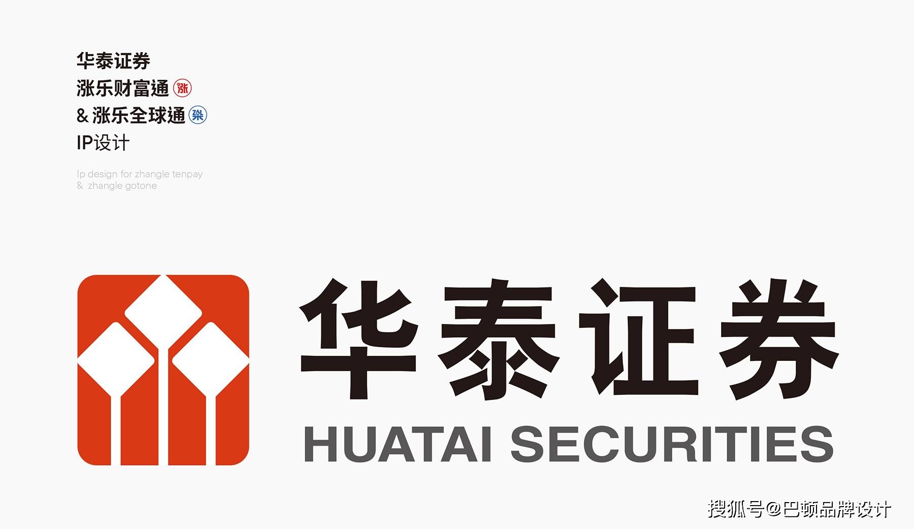 新消息！华泰股份股票“口碑载道”