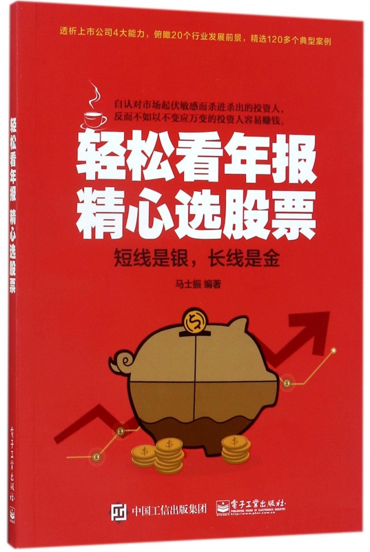 新消息！二一股票知识入门网
