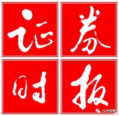 新消息！汉钟精机股票“善颂善祷”