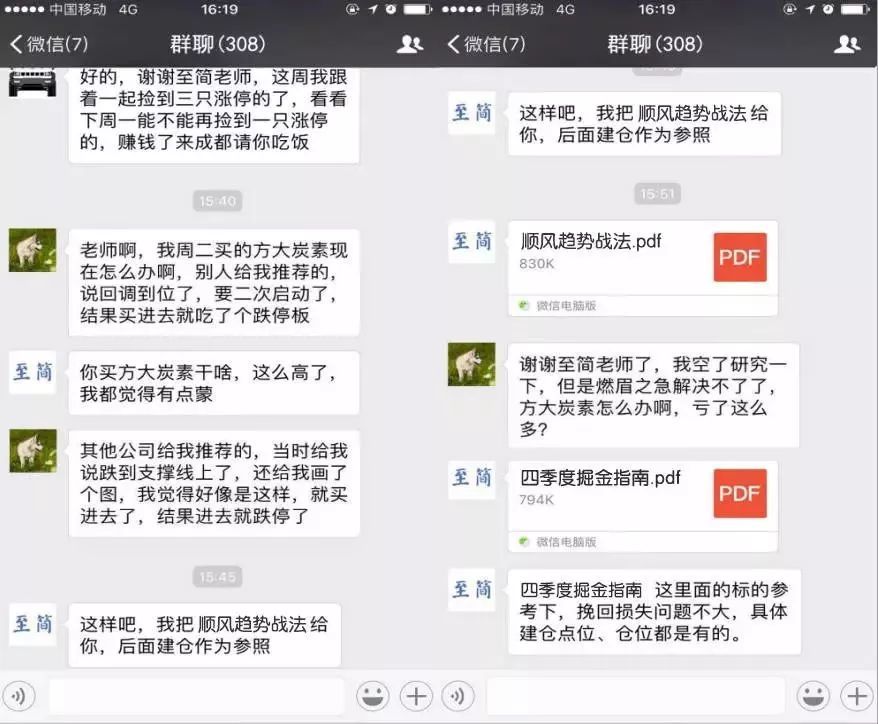 热点！高新兴股票“交口称誉”