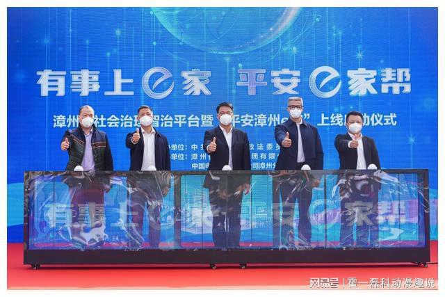 热点！漳州发展股票“交口称誉”