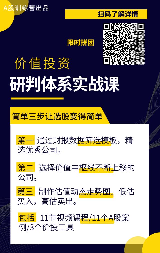 千股千评！股票002299“有目共赏”