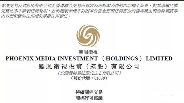 股吧！凤凰传媒股票“不虞之誉”
